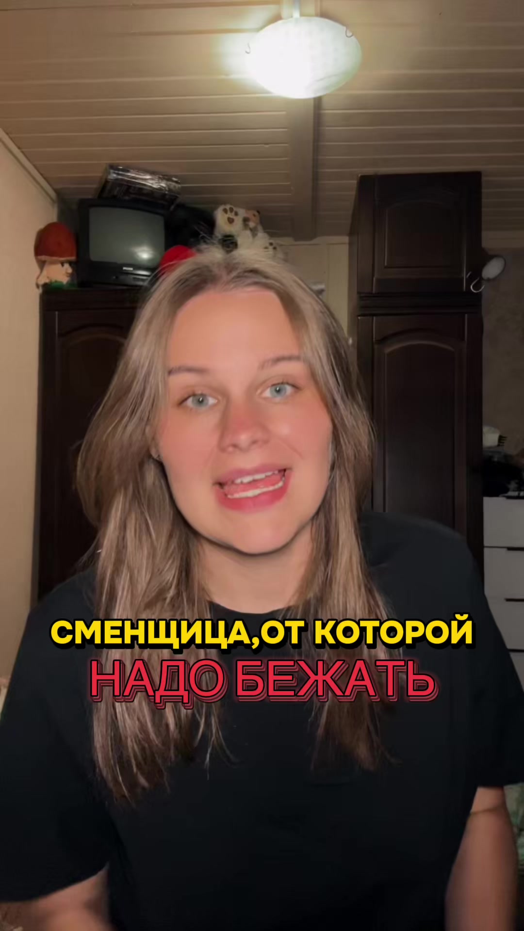@тгк Скучная жизнь