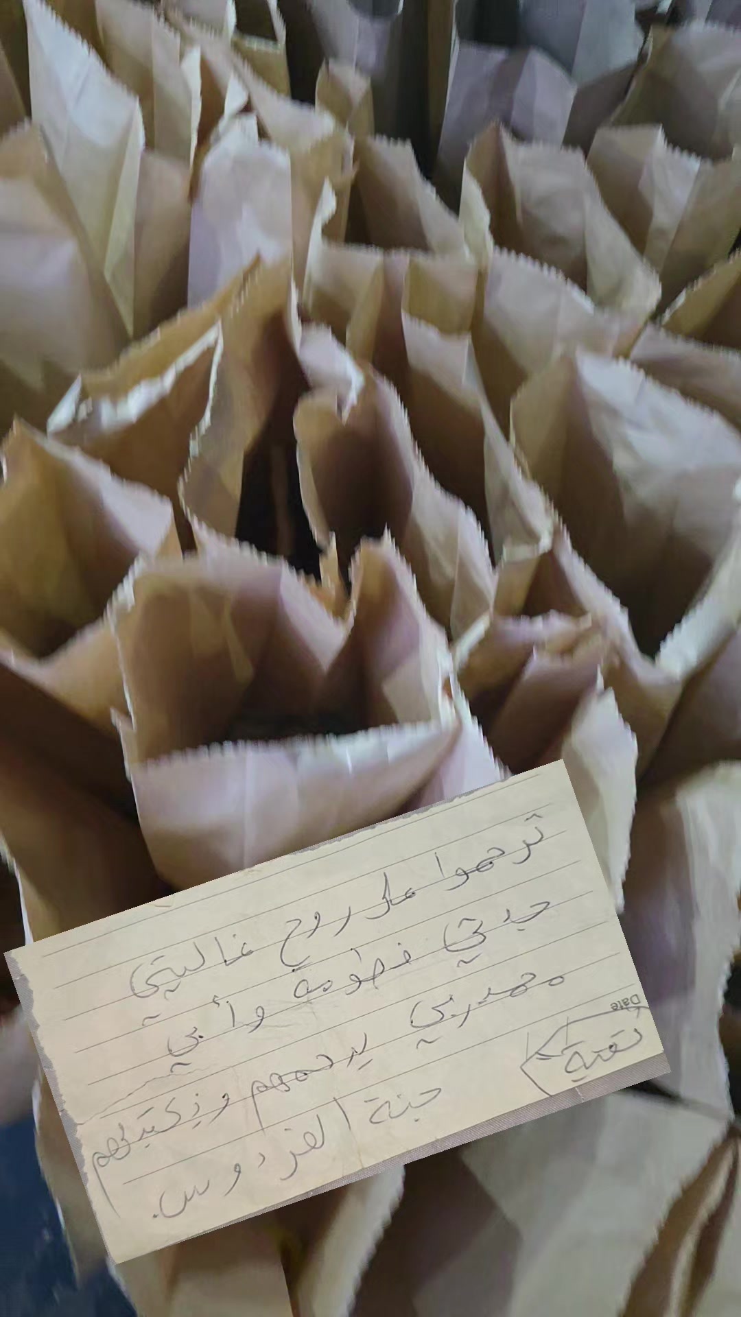 @oum_awladi