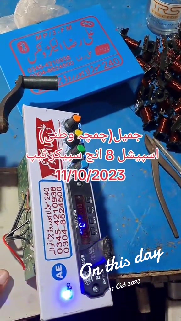 @Ali Raza Electronics Jaranwala