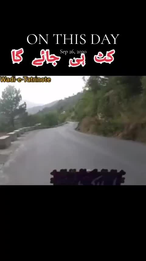 @💎کلعدم کشمیری💎