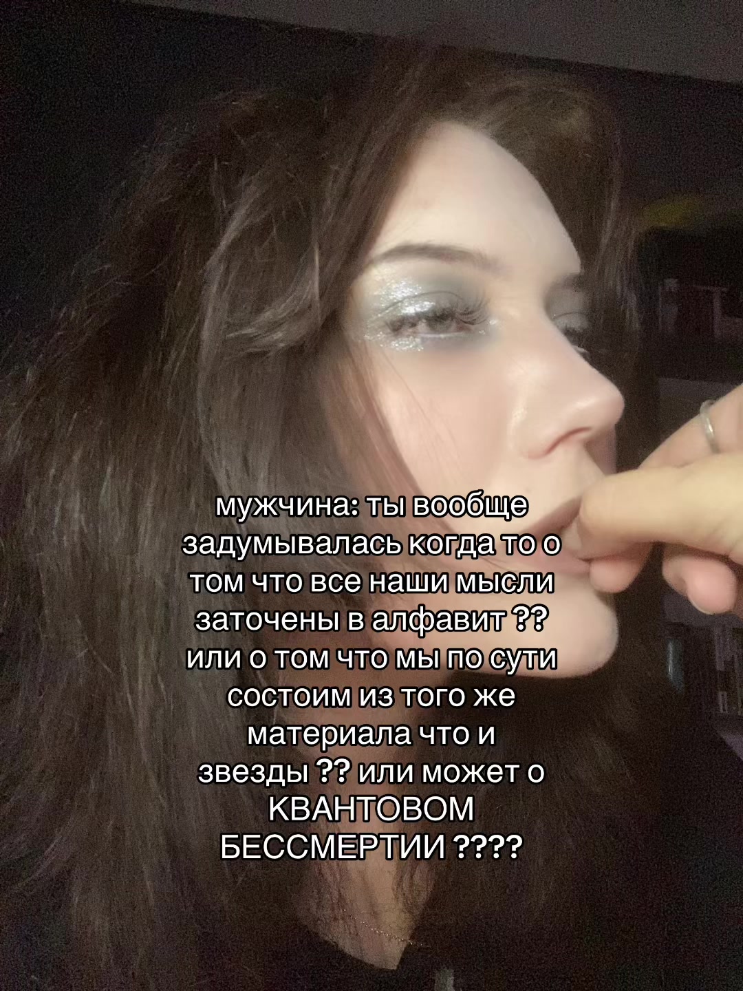 @одинцова не