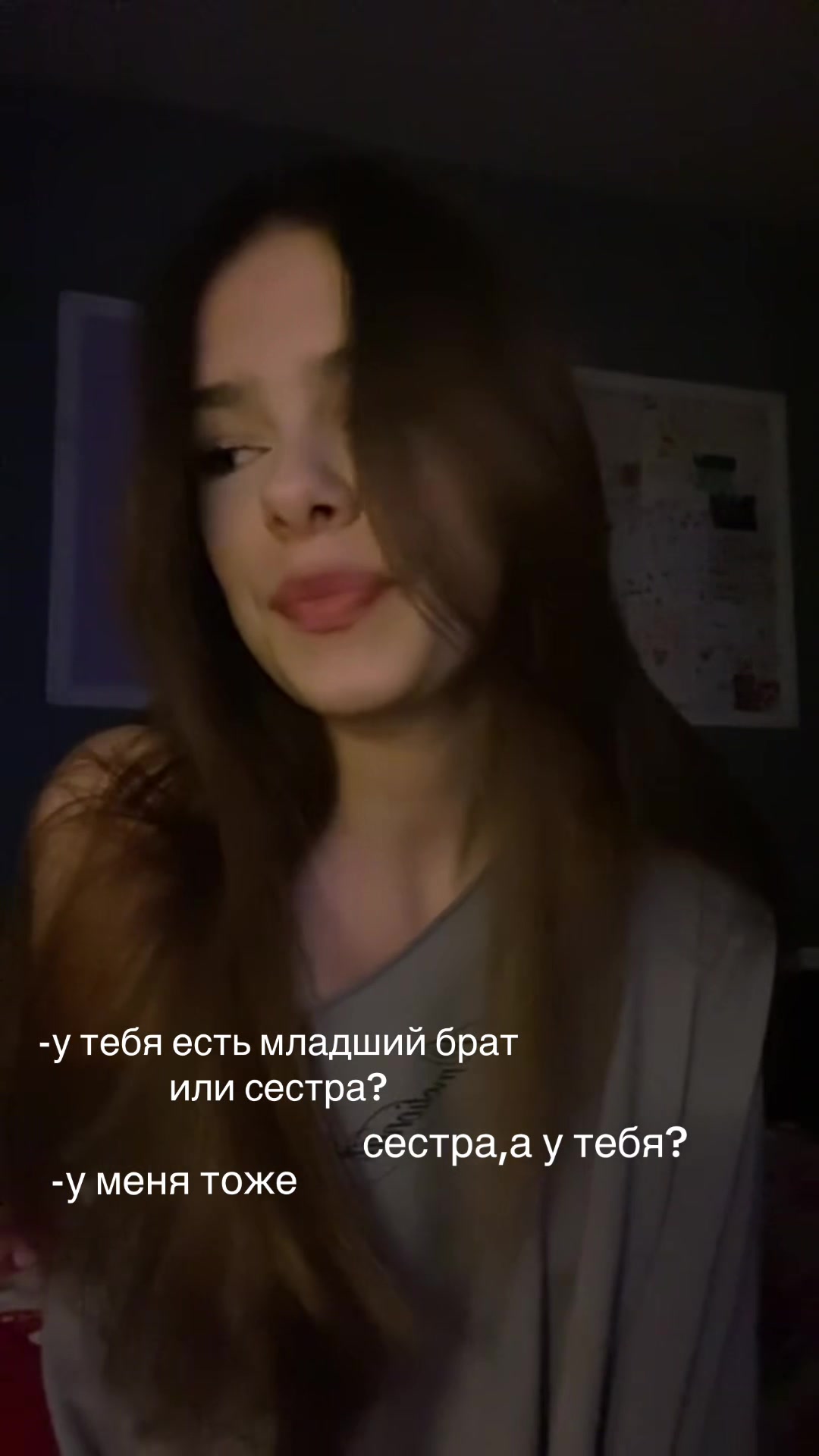 @тишка