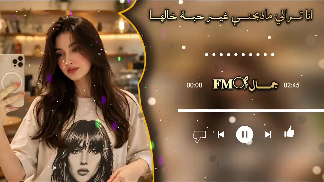 @جمال𝐅𝐌𓋜