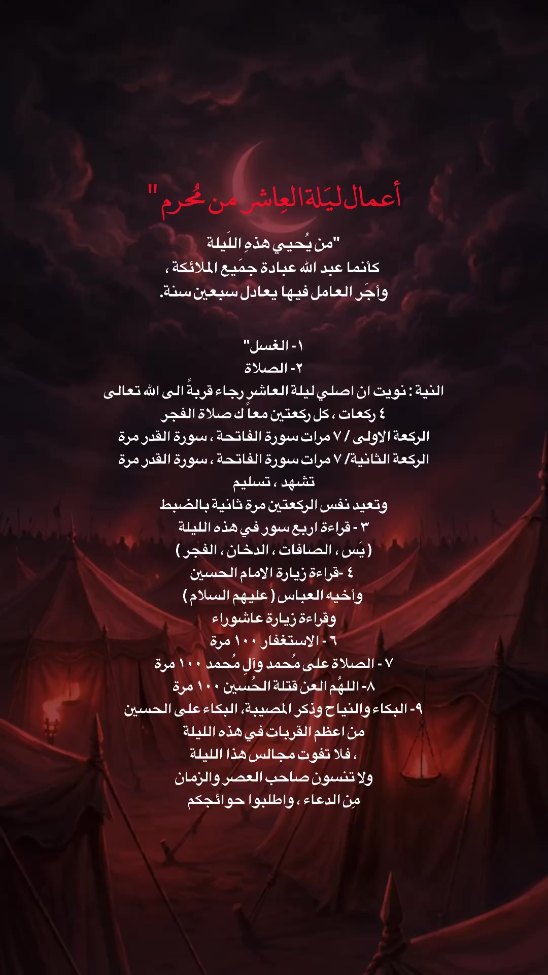 @لـ أُمِّ أَبِيهــا || ١٤٢٢ هِـ