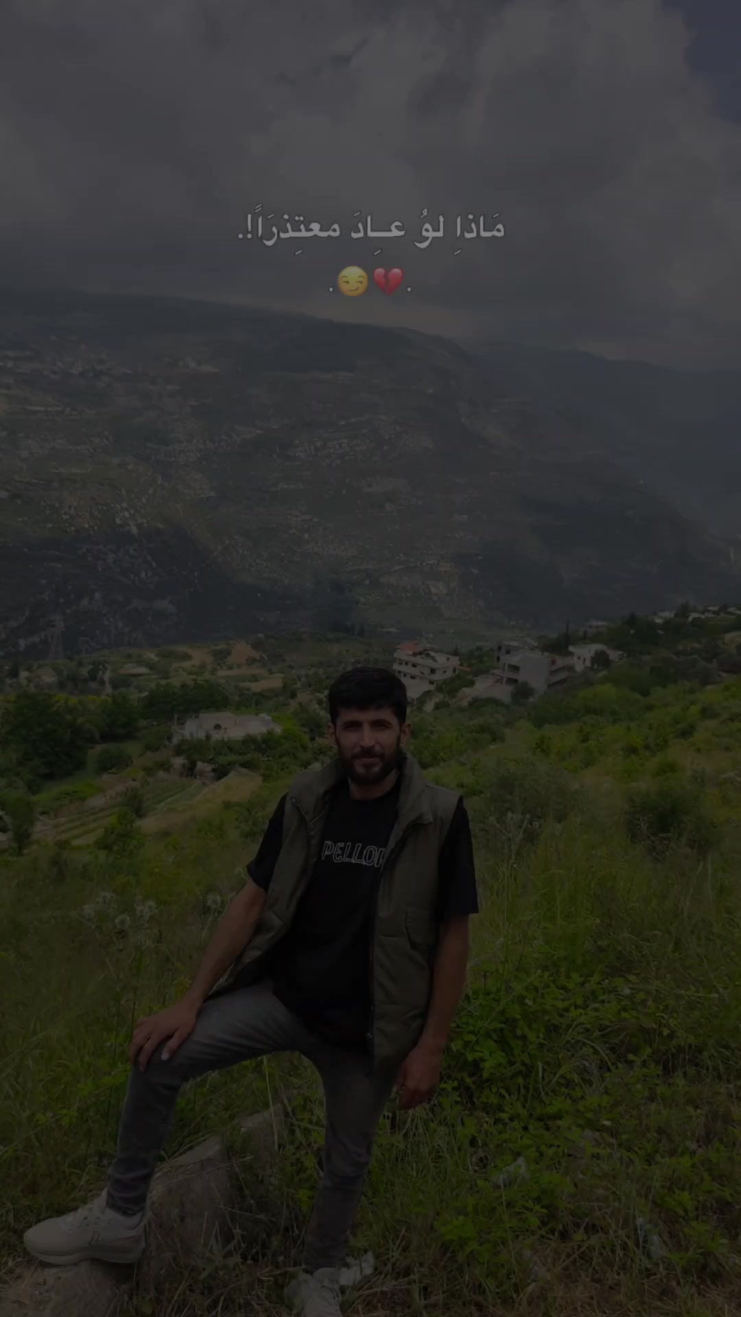 @نجم حداد