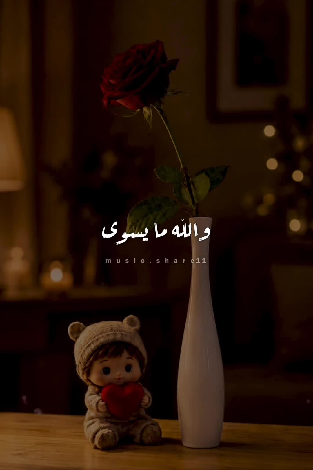 @♪ أغنية ♪