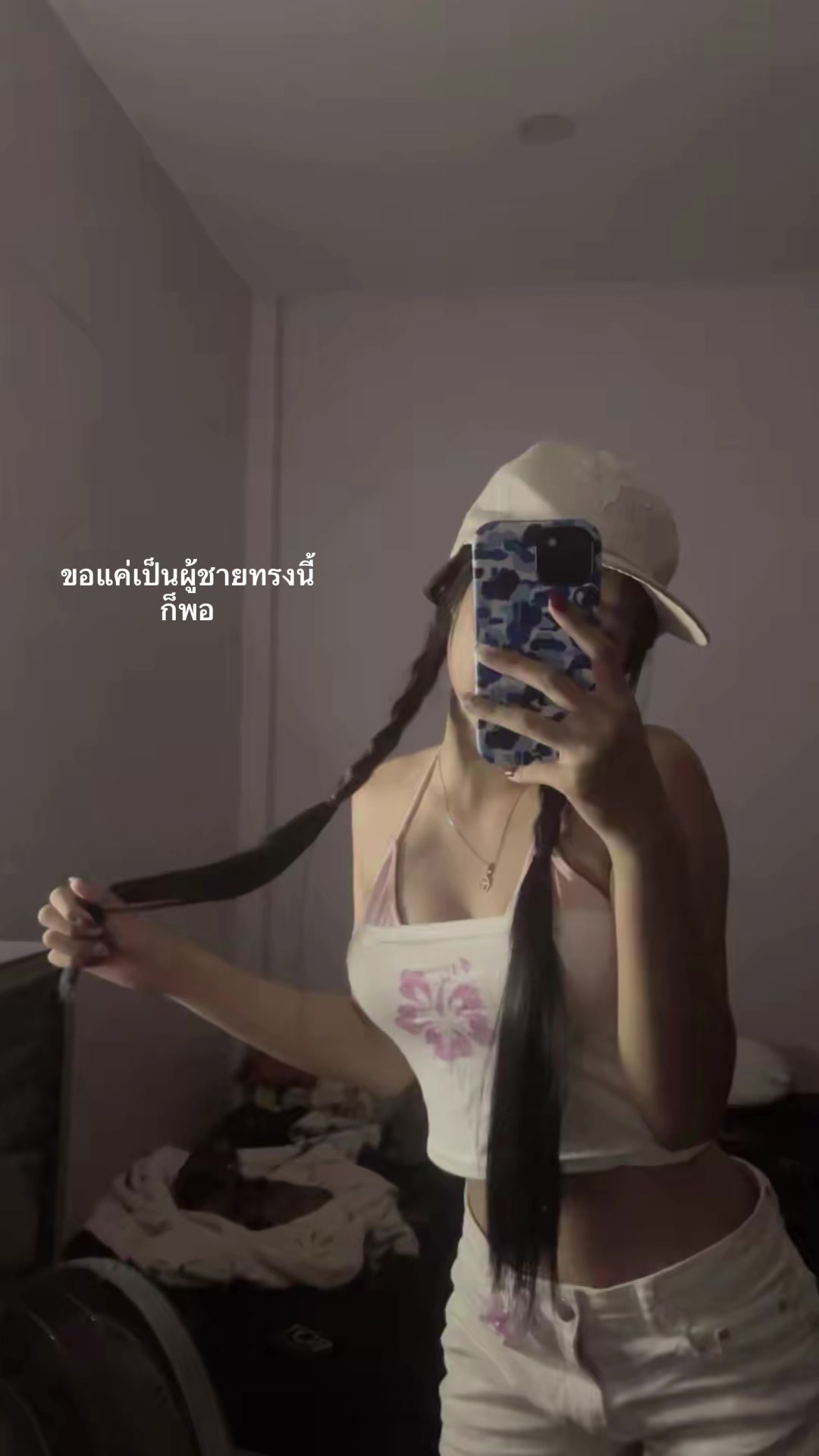 @น้องแอ้ม888