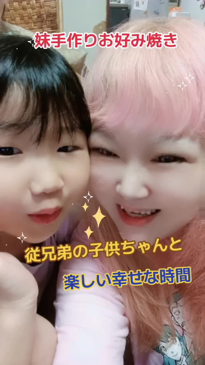 @苺姫🍓💎🎀
