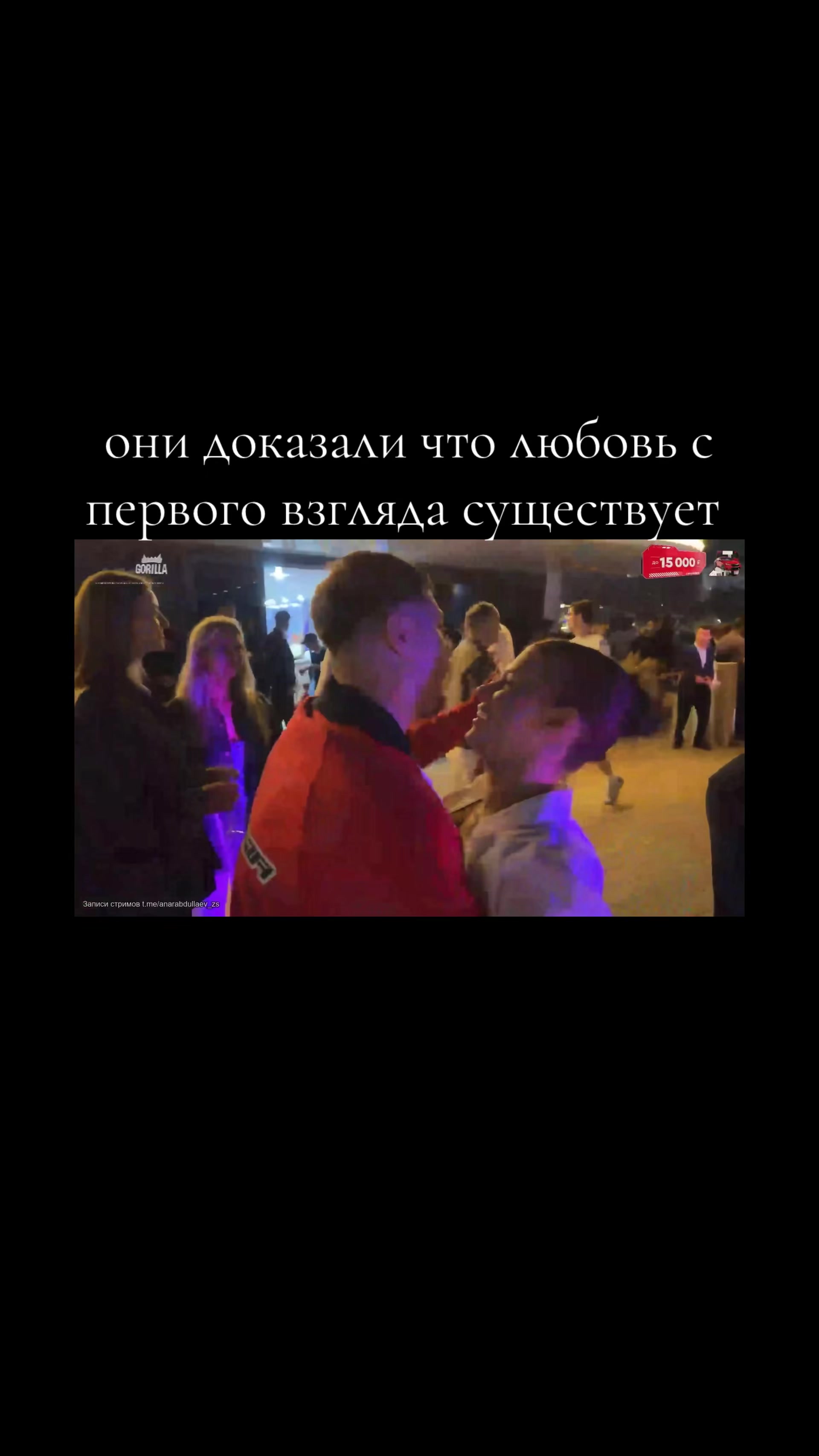 @anarchil_and_lerasimka