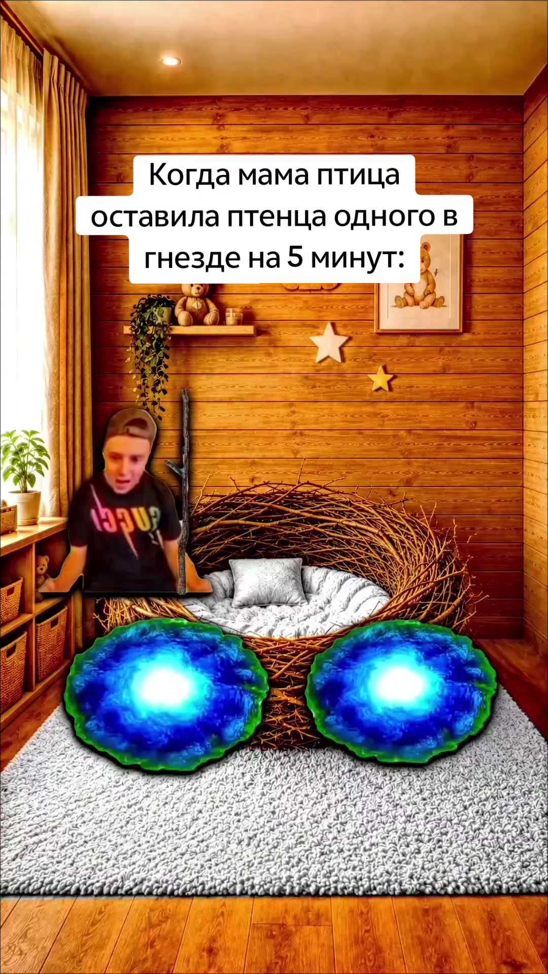@Артём | apt0m