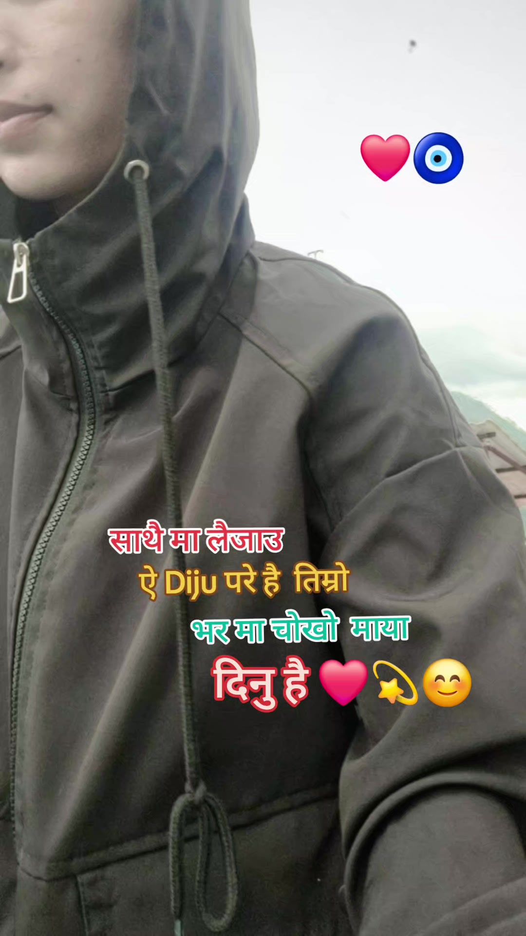 @प्रतीक्षा ठकुरी