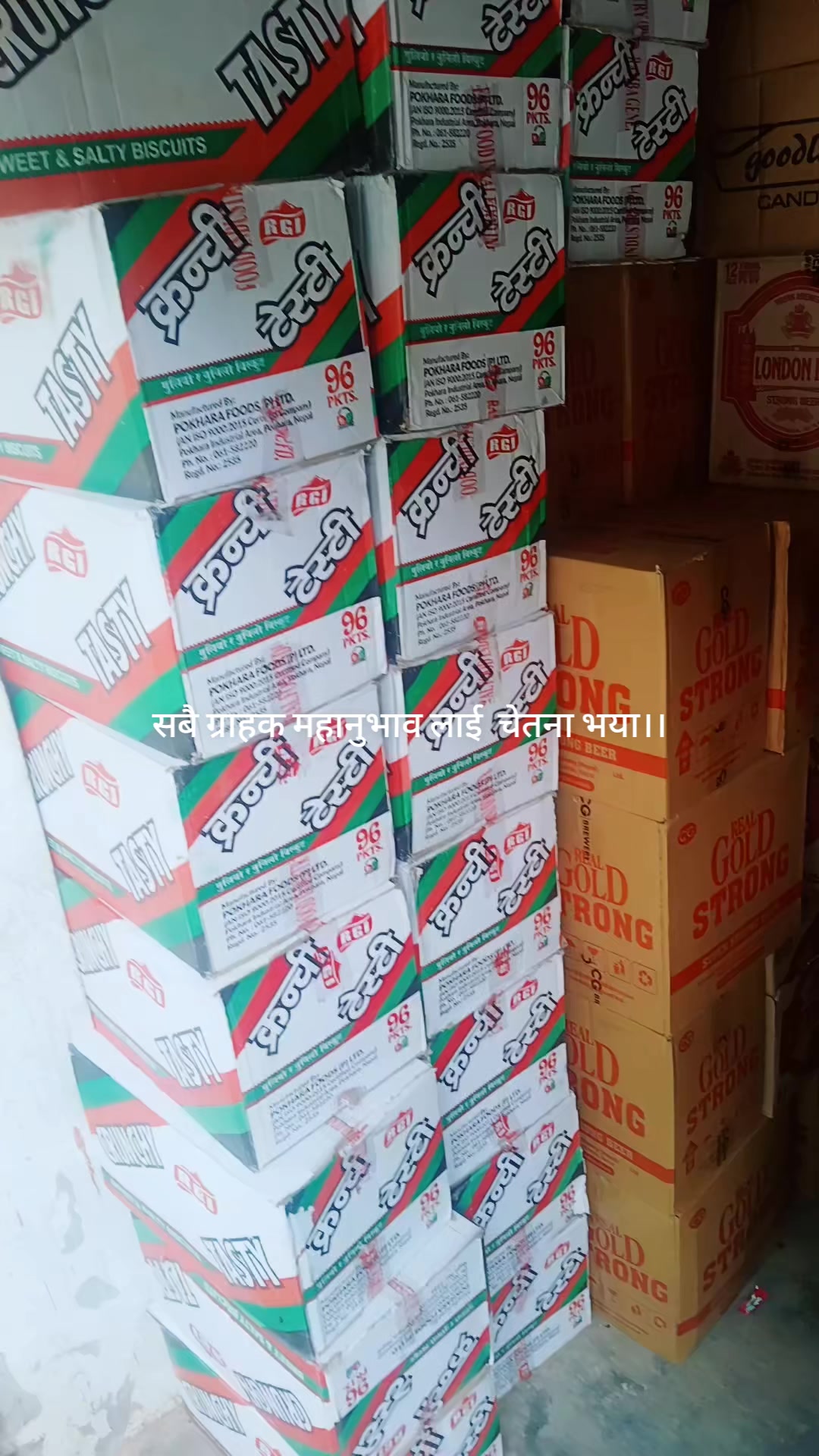 @Sky Magar Ramjali