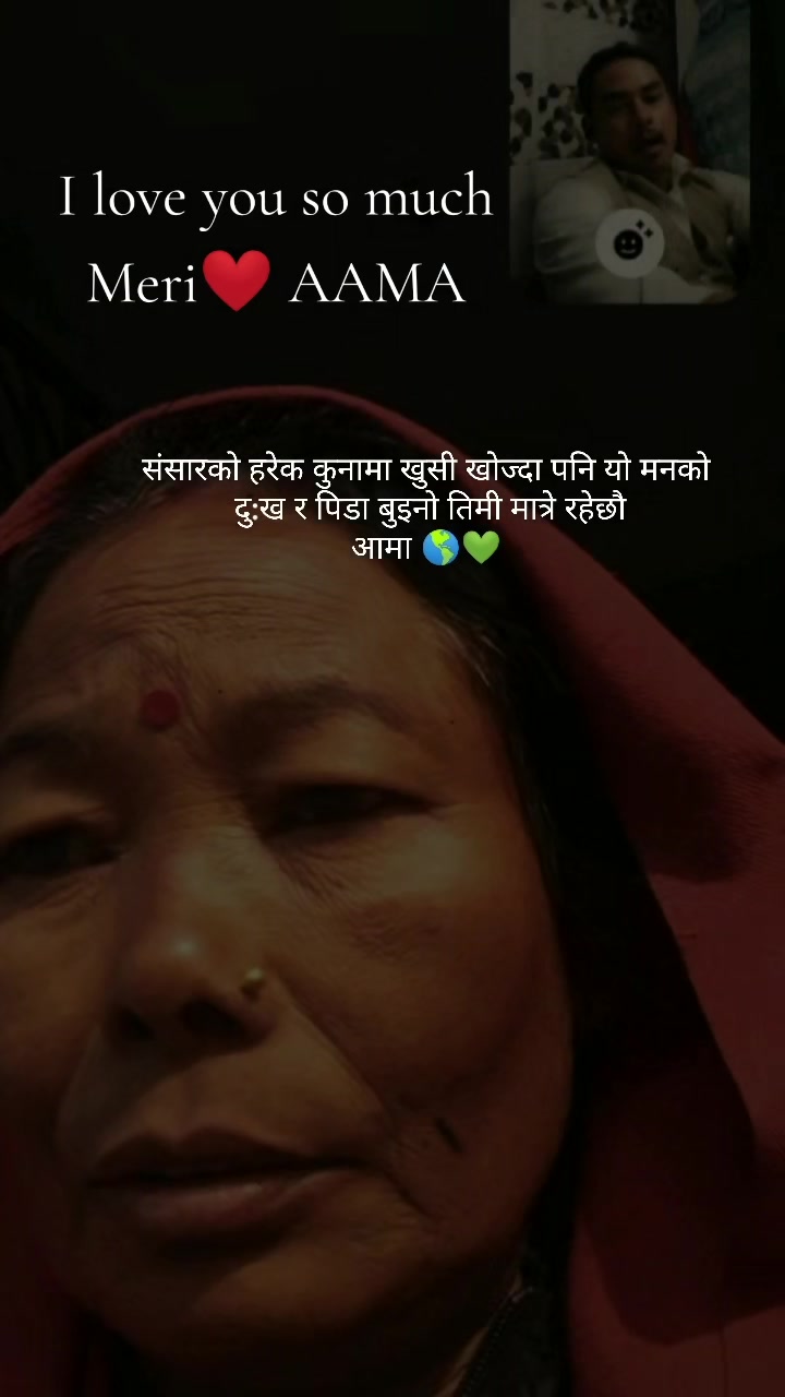 @👉 SURAJ🇳🇵🇦🇪PUKULI MAYA