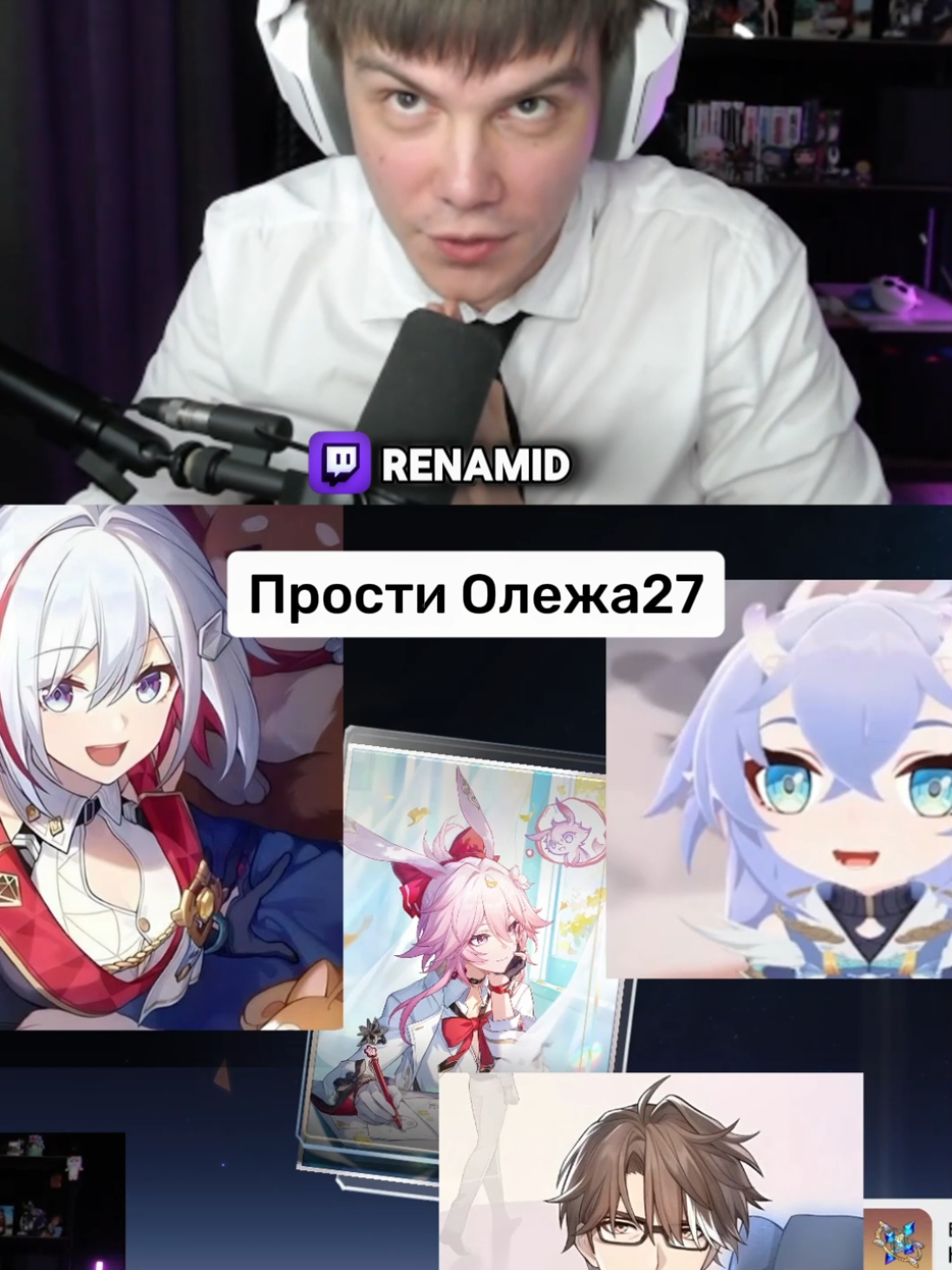 @Нарезки Renamid