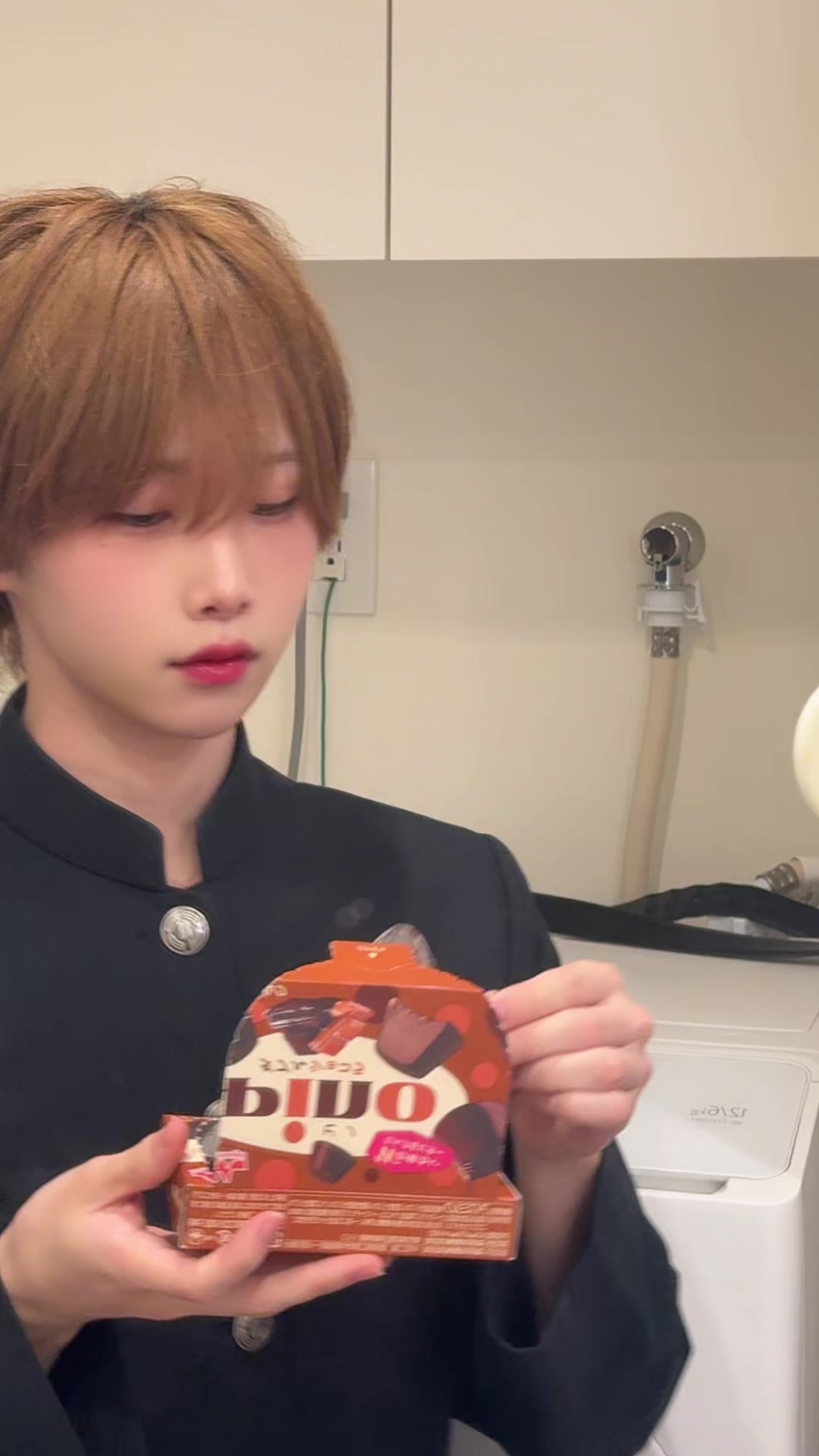 @たく