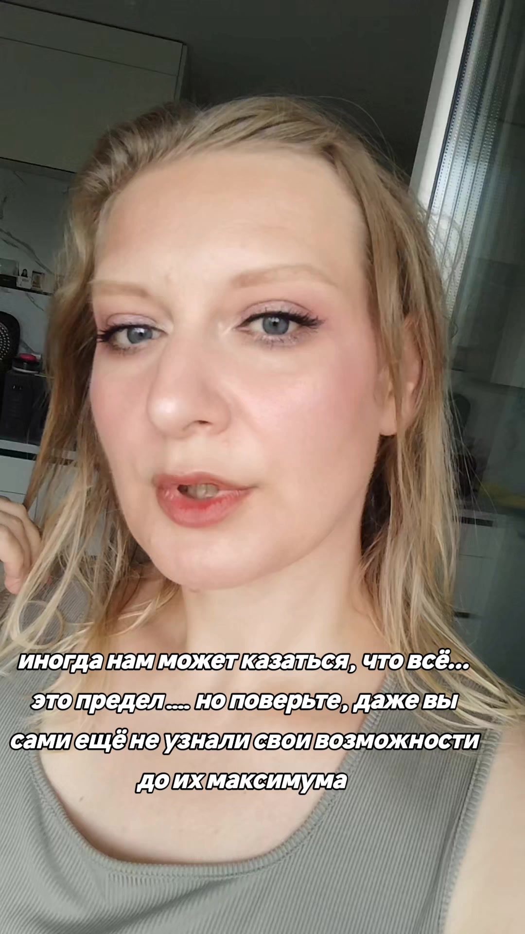 @Бьюти Сорока