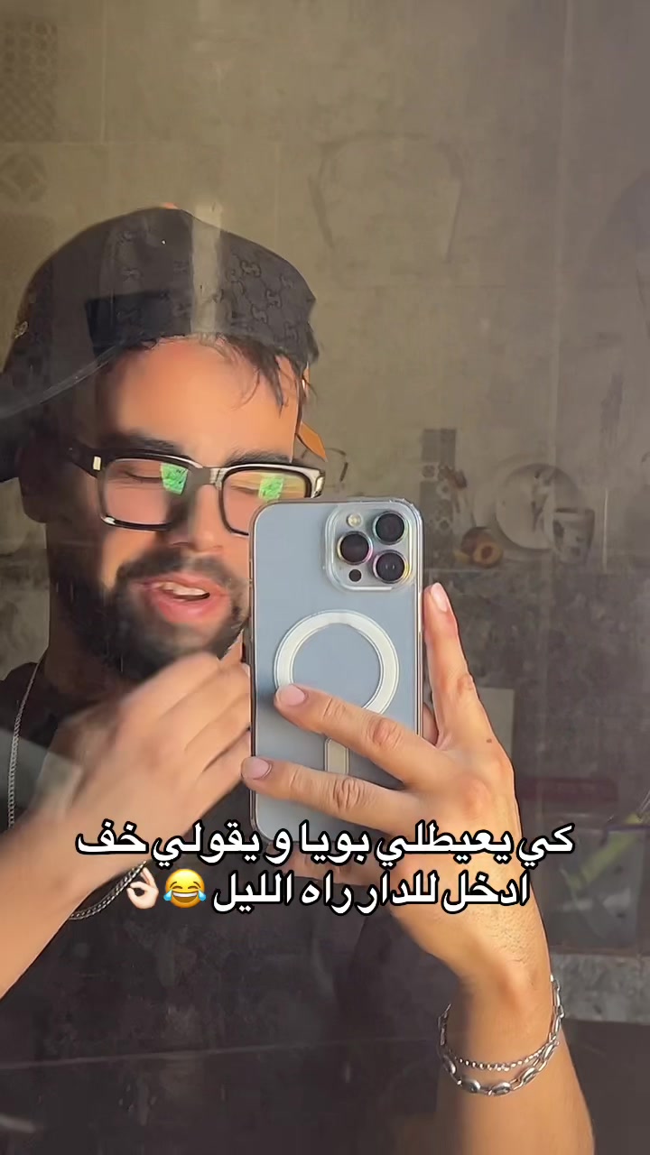 @kader Alkaponé