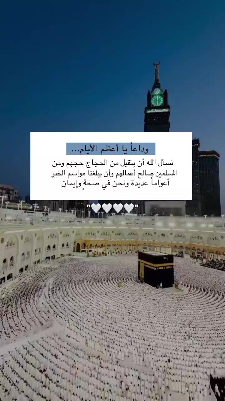 @مُصـممة | تـوسا 𐙚