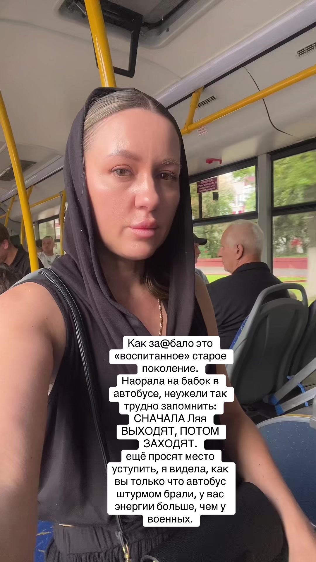 @Не Рина
