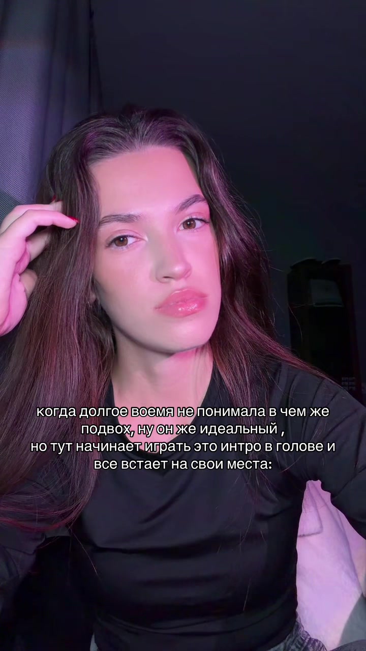 @Жуся