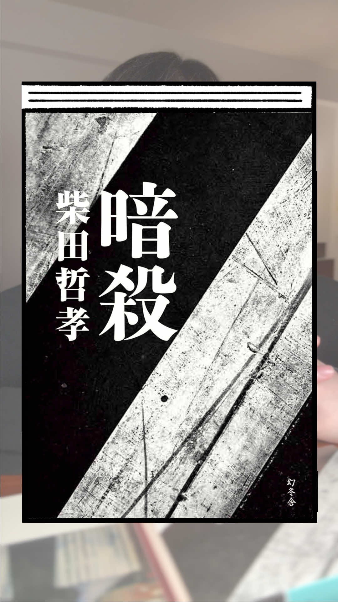 @くう📖小説紹介
