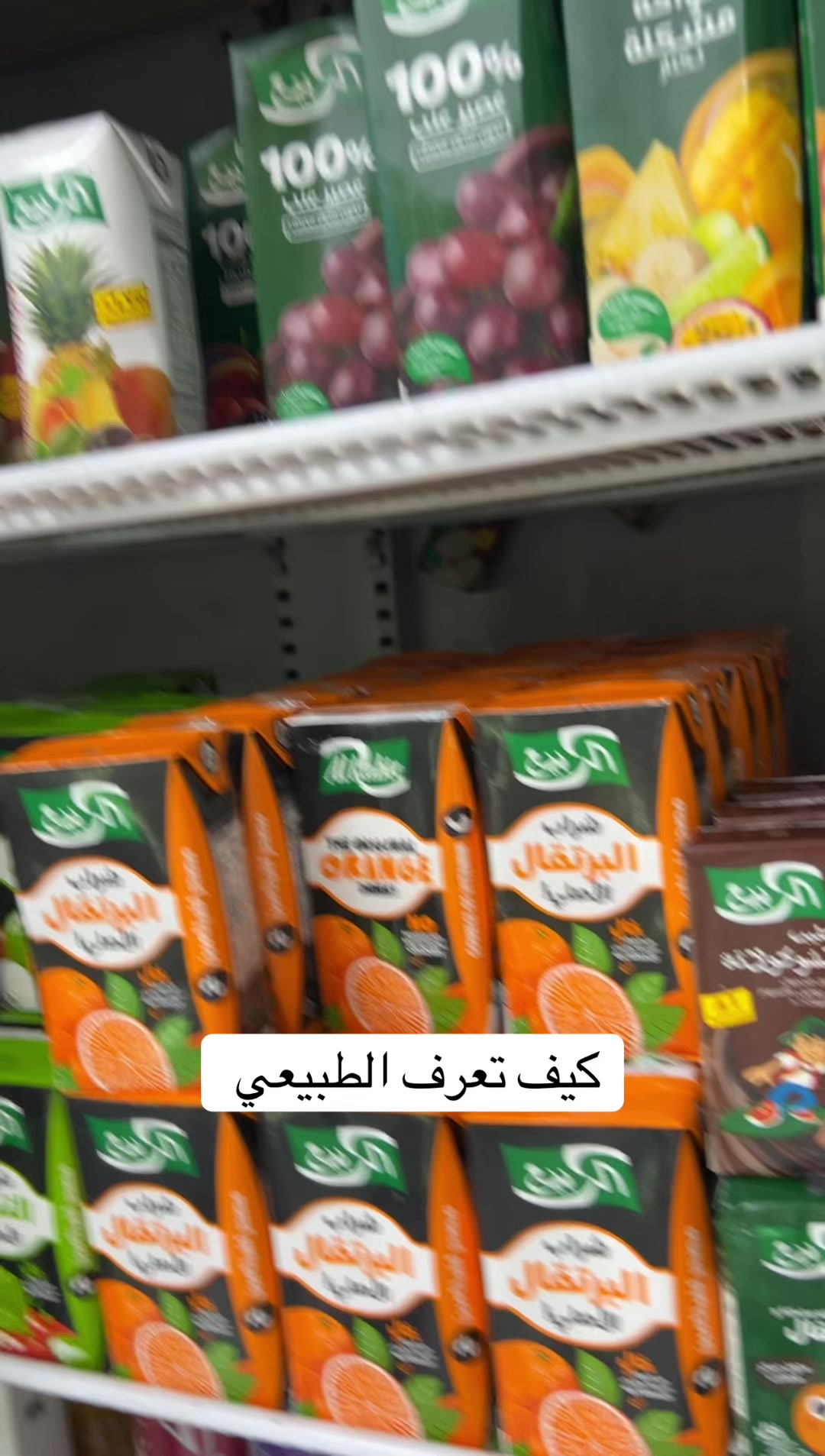@عبدالله التميمي