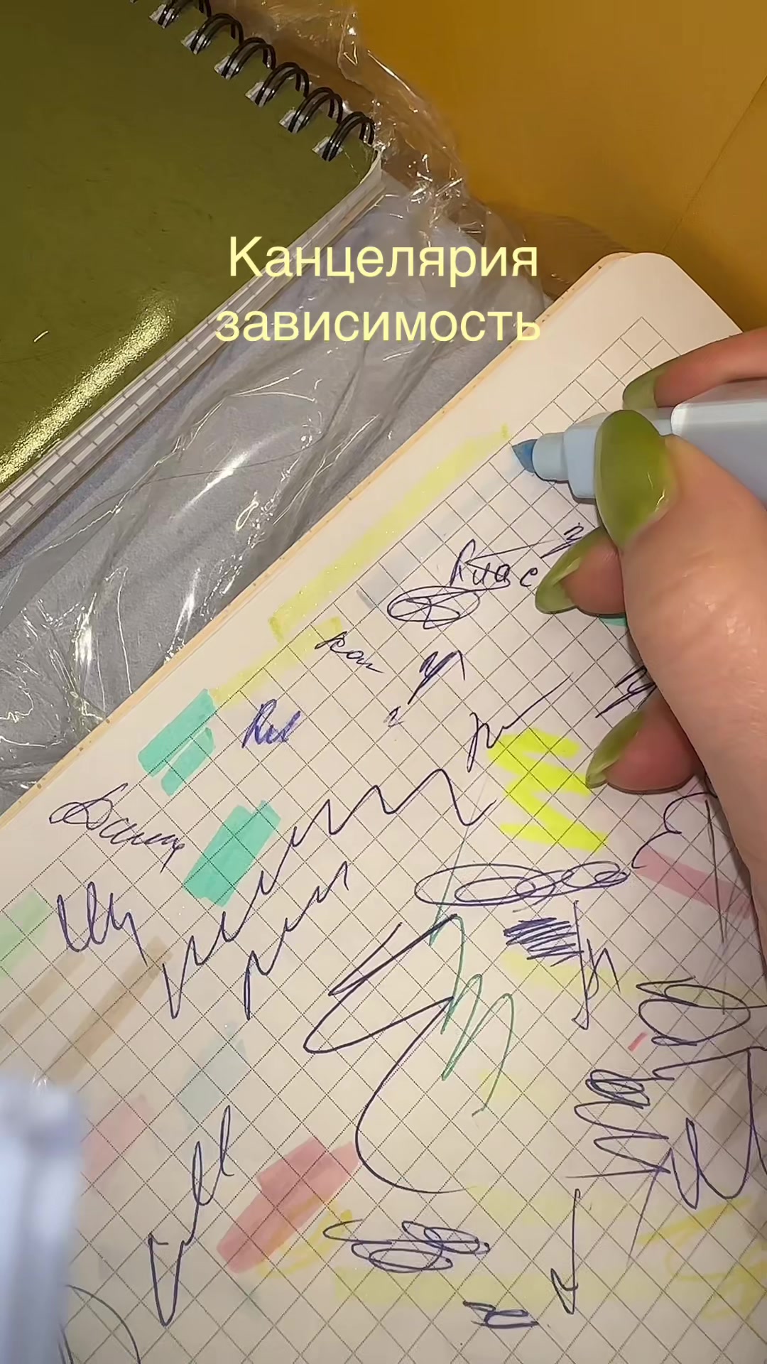 @ксения тревога по воскресениям