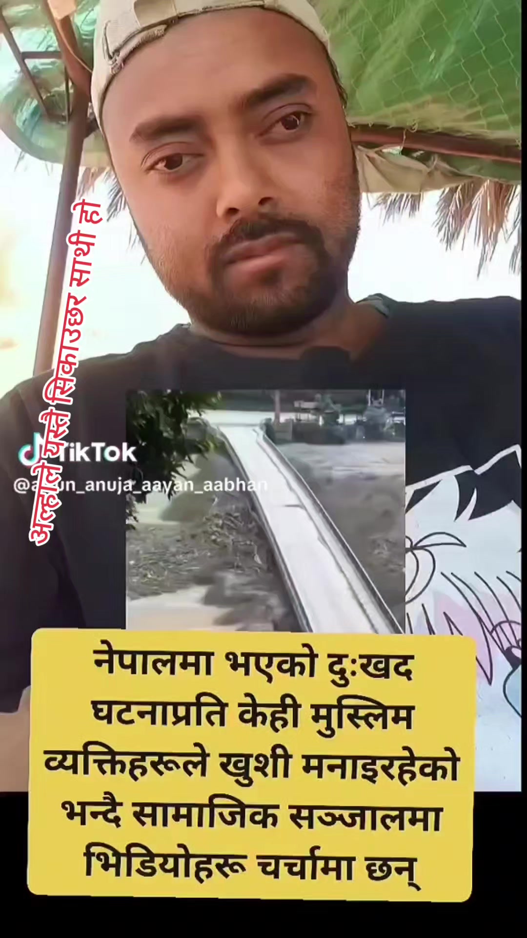 @Krishna असफल यात्री