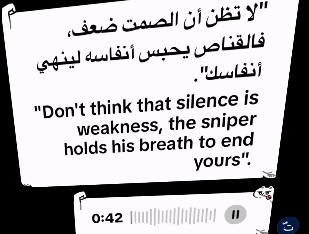 @غدار[M]‼️