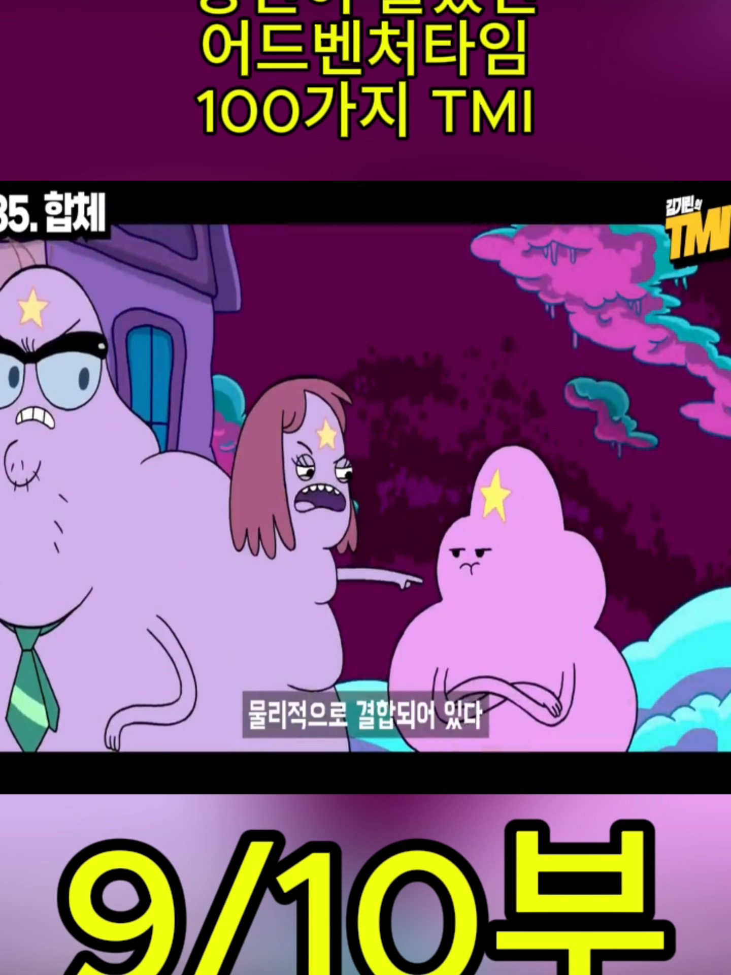 @흥미로운 이야기