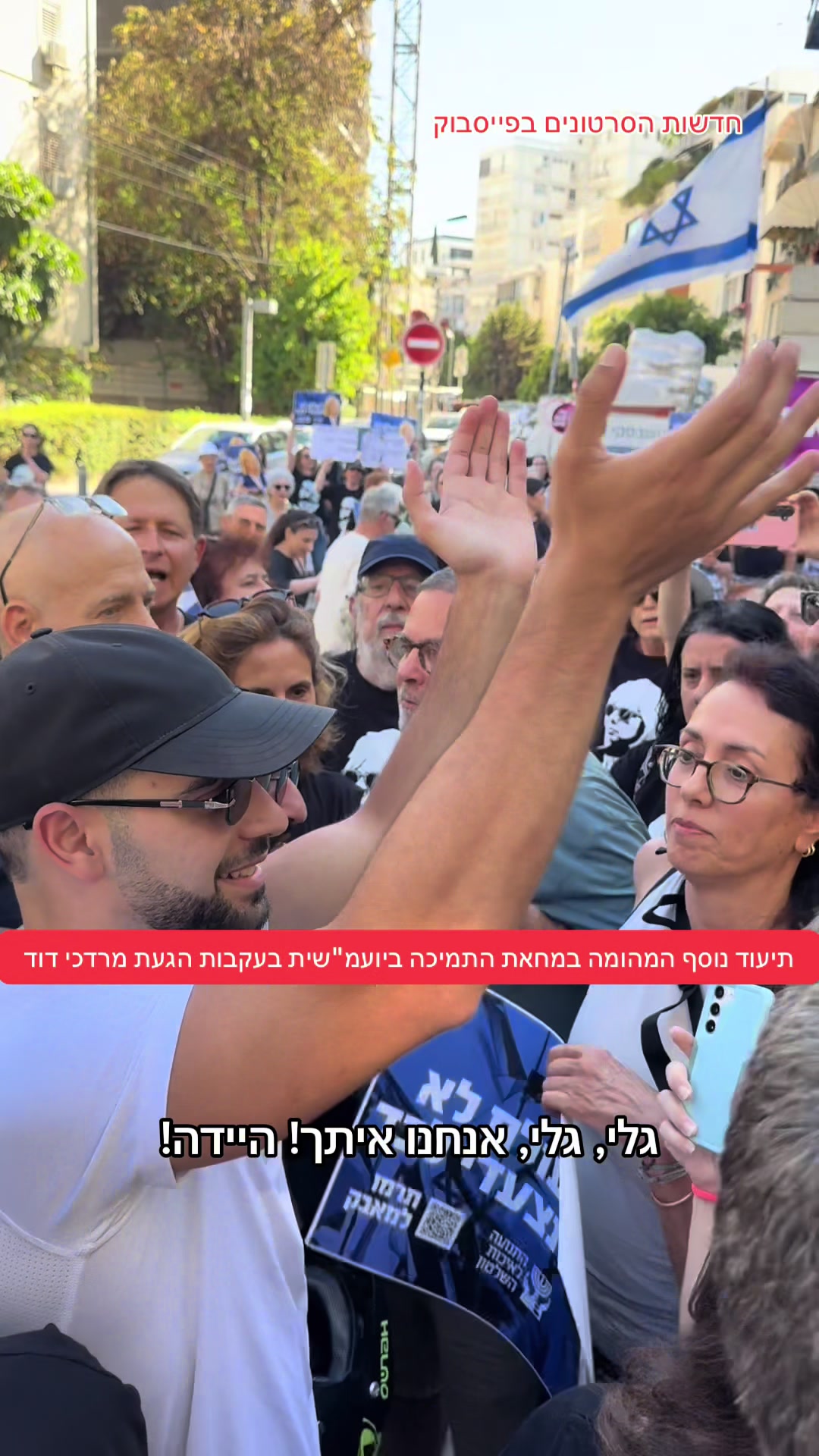 @חדשות הסרטונים הרשמי
