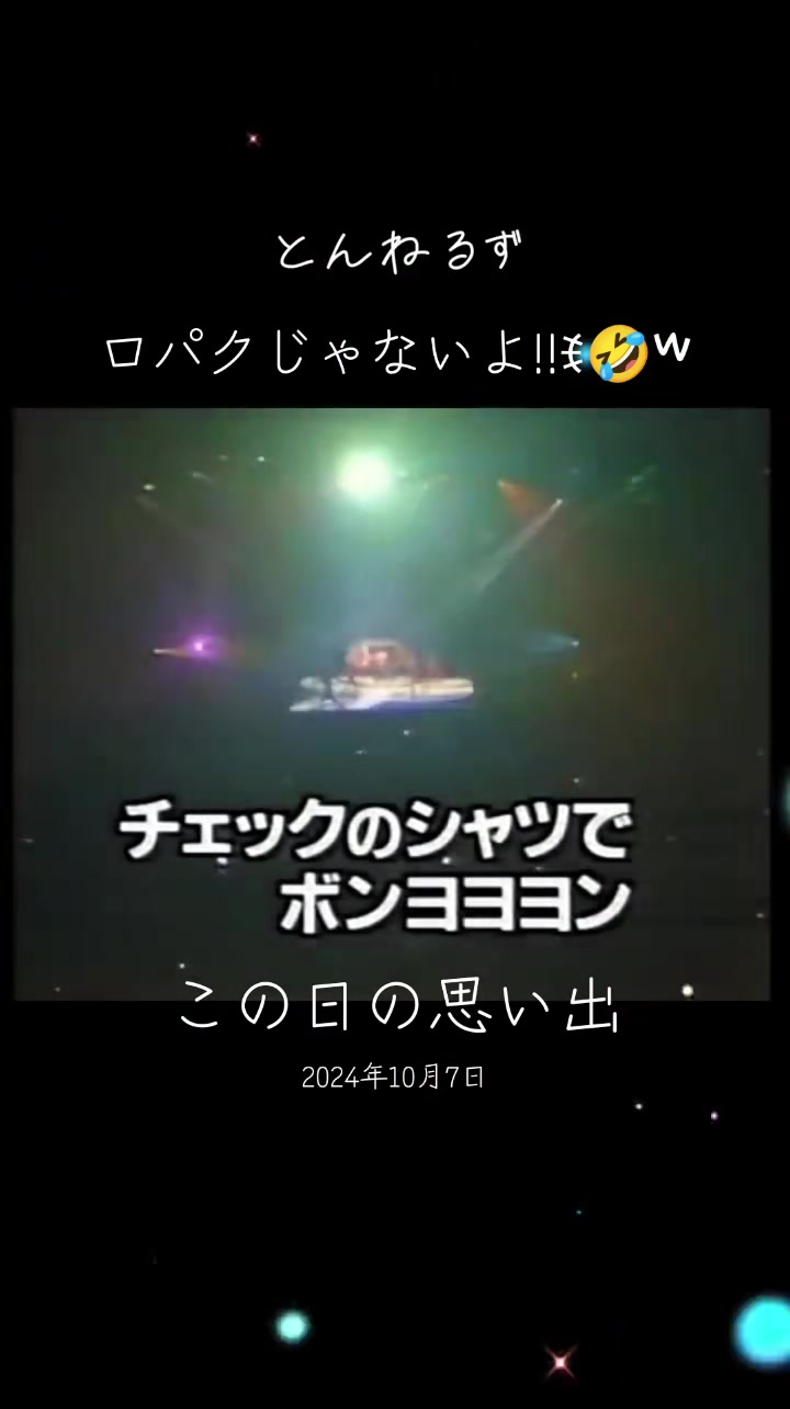 @📺【懐かしい、おもろい】📻