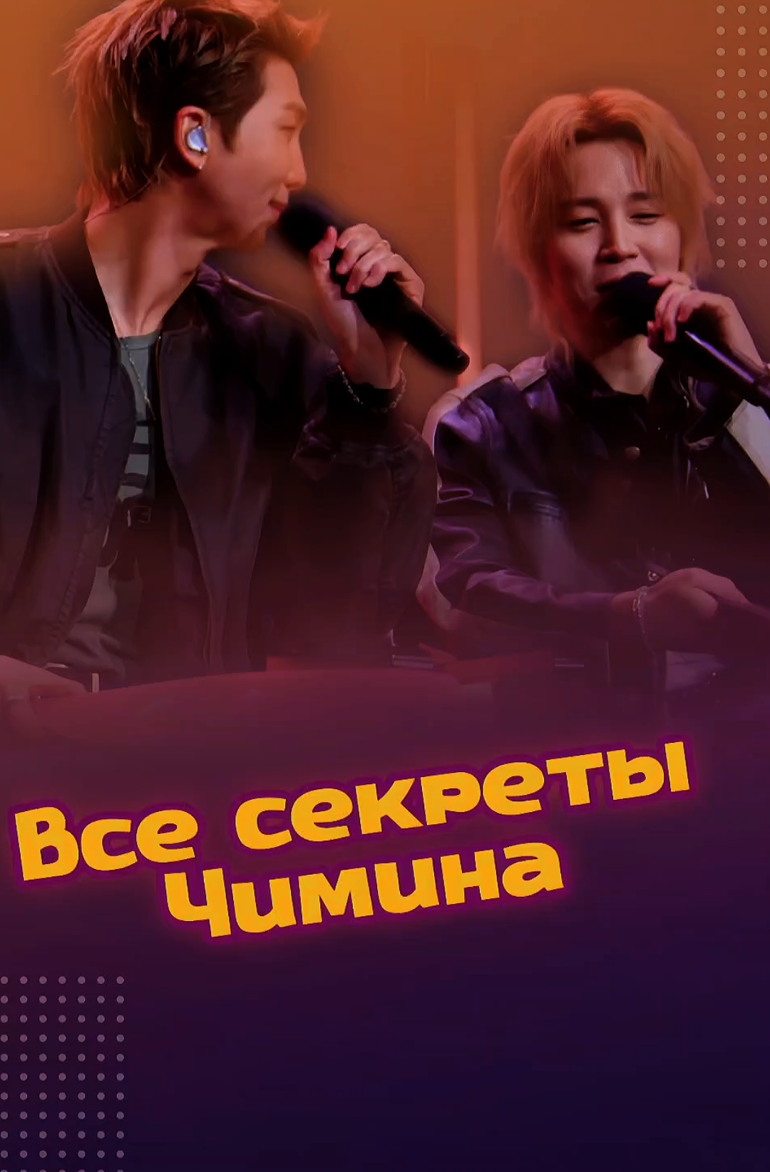 @ЗОЗЯ ОЗВУЧКА BTS 🤡