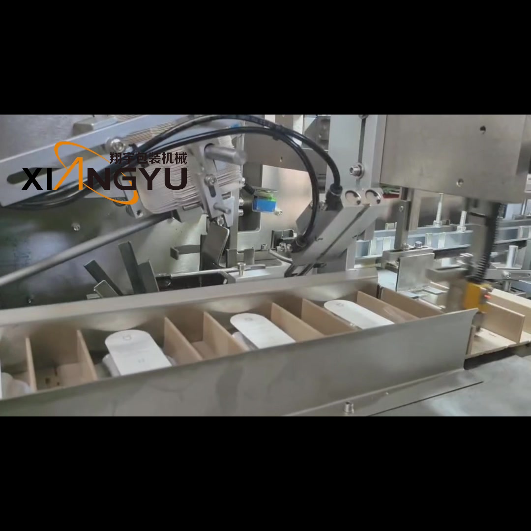 @Xiangyu Machine