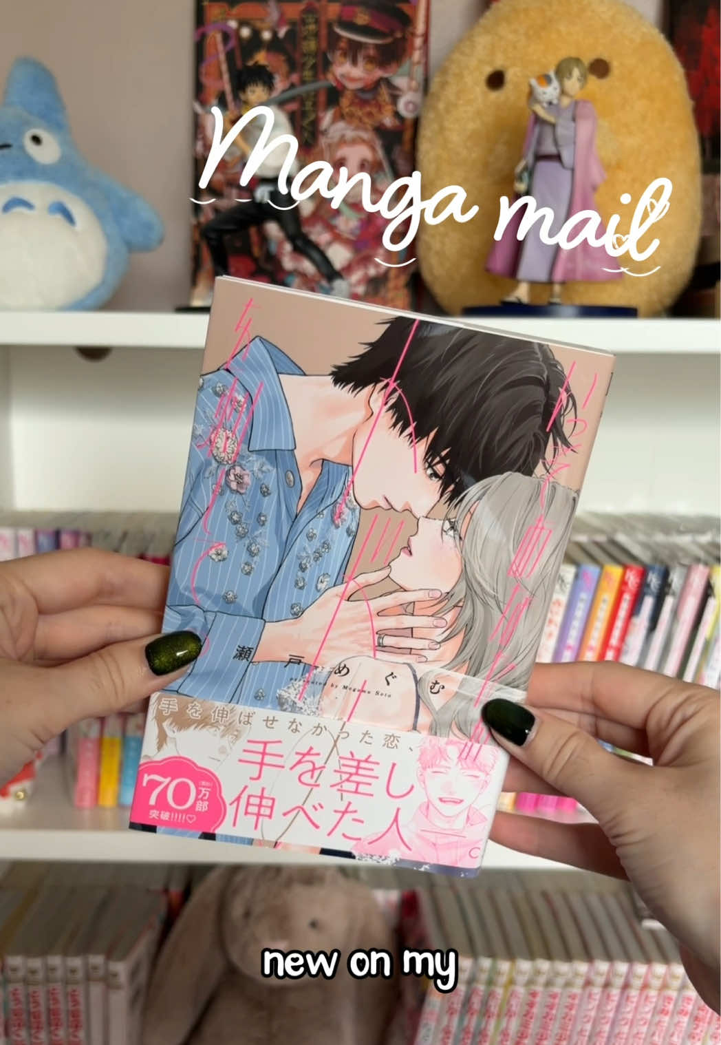 @Maddie | shoujo and horror📖