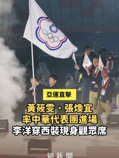 @知新聞