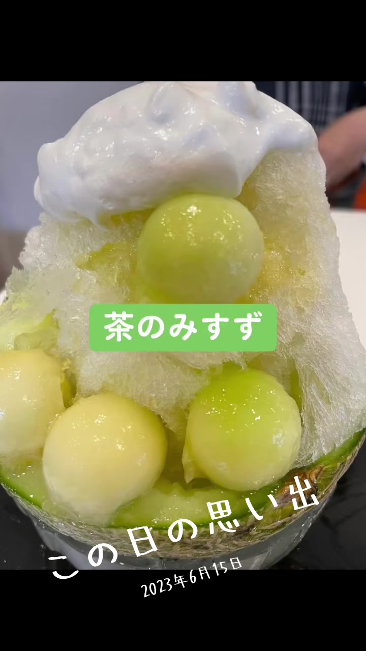 @こしがやエフエムチャンネル🤣