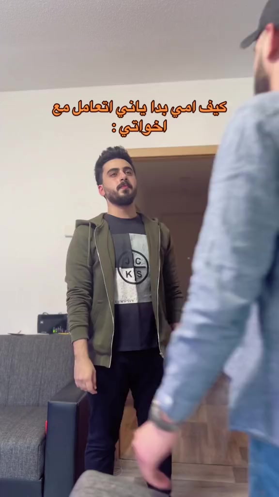 @الحساب للبيع