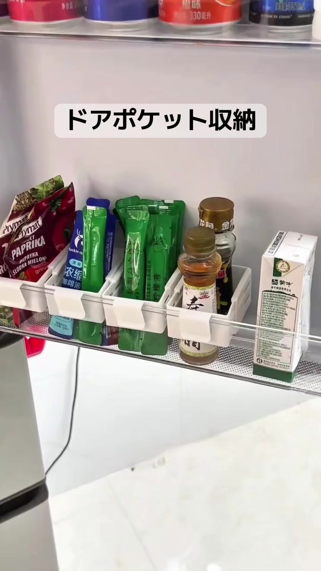 @愛の贈り物