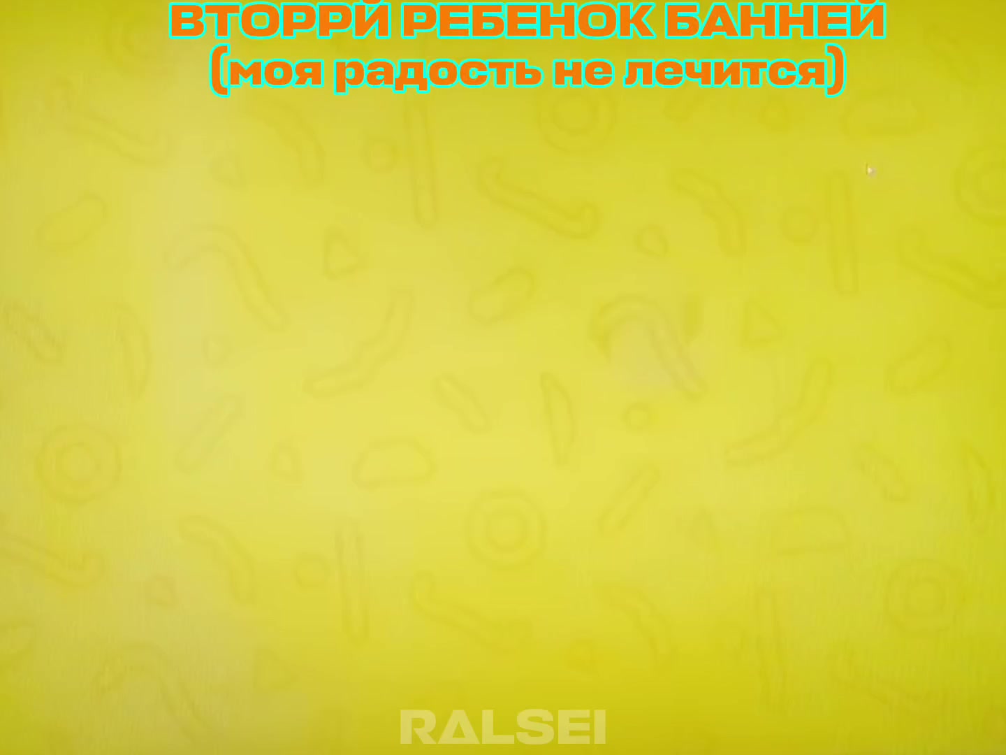 @⊹ ࣪˖ʀ∆ʟsᴇɪ𖦹 ׂ𓈒|ʙᴜɴɴʏ CEO🧡🩵