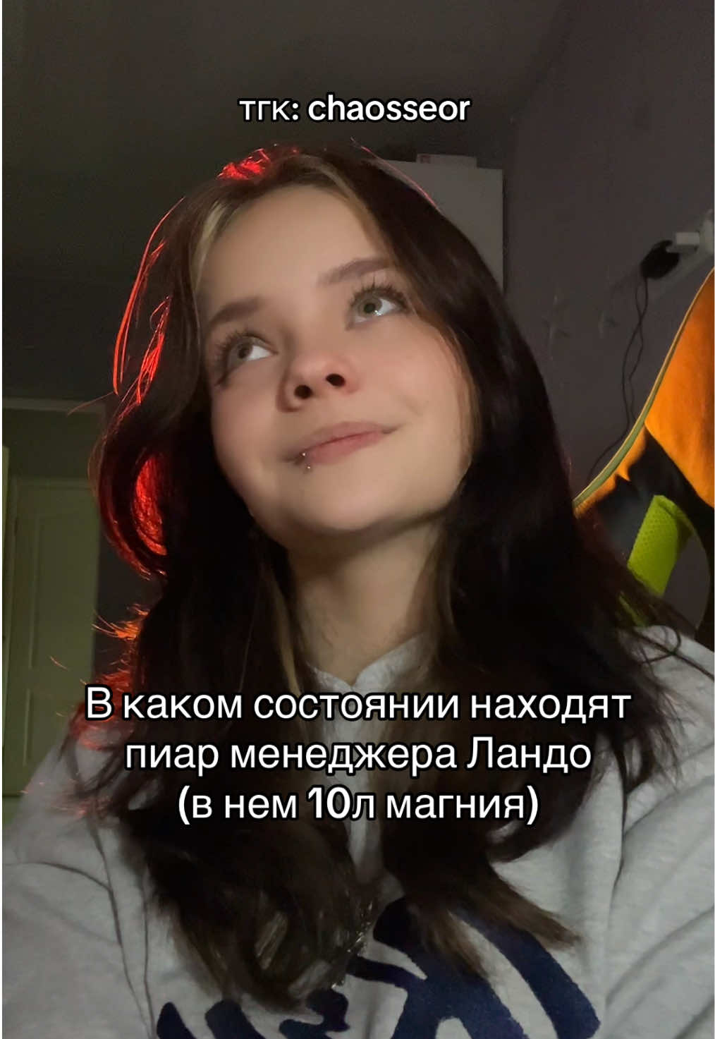 @&sup3;lineey⁸⁷