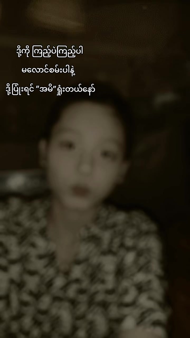 @ပြောင်ကြီး(အစစ်အမှန်)