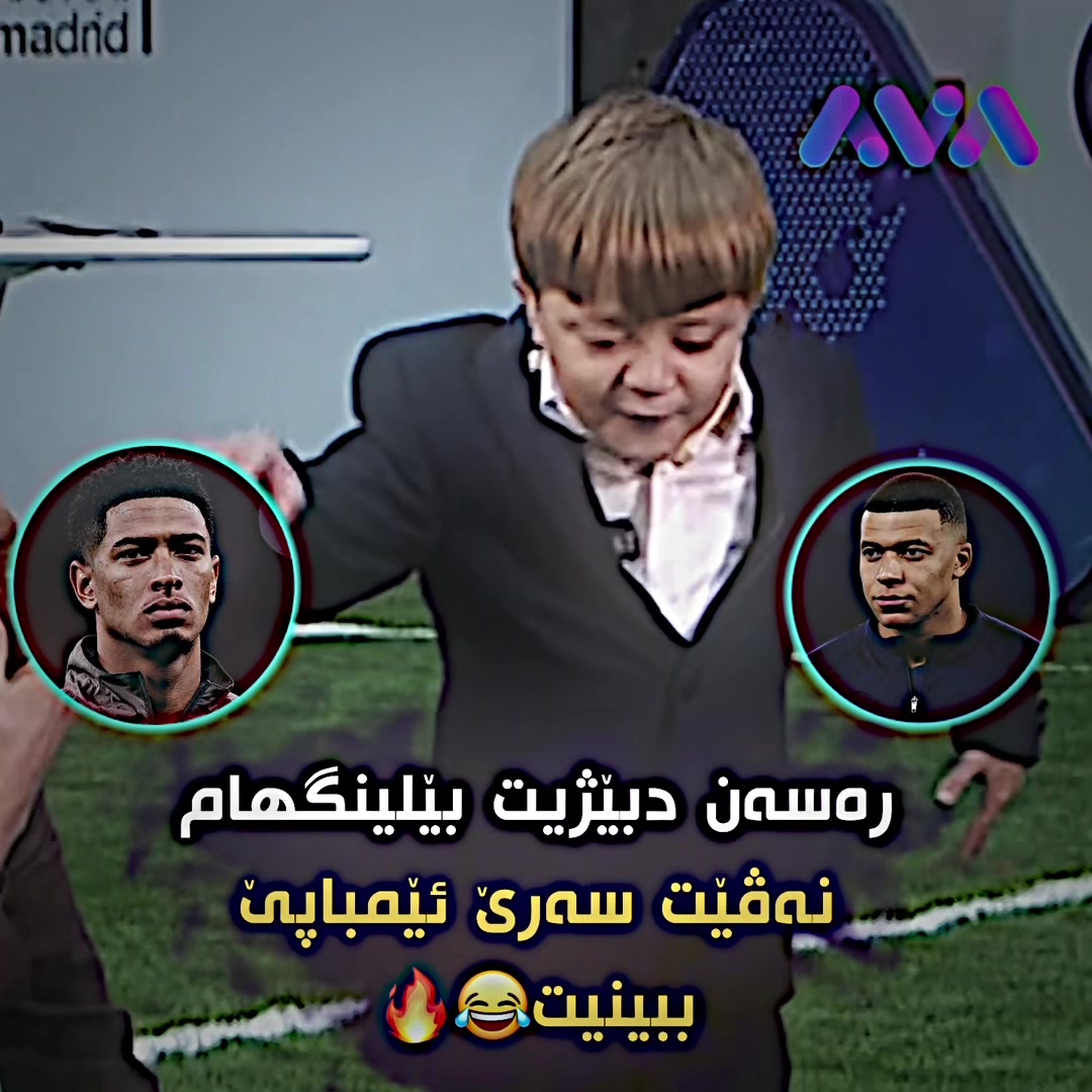 @حەمکوو💜 ئیدیتور