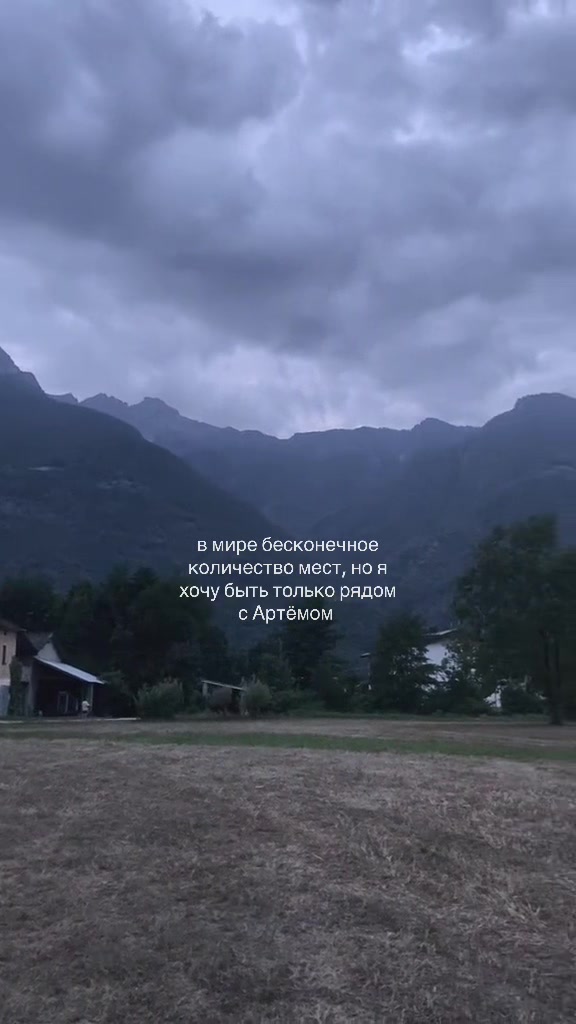 @я люблю Артема💗