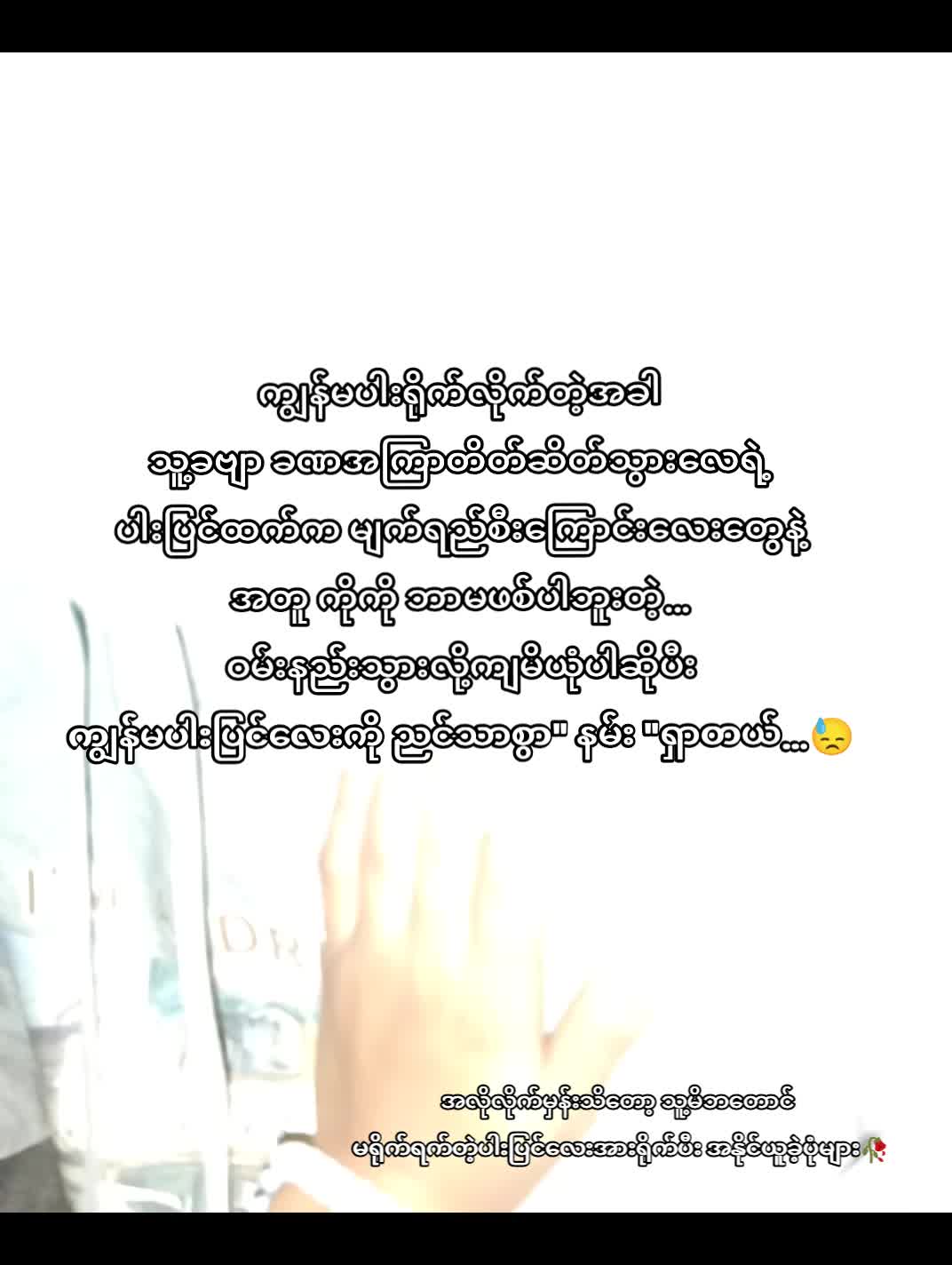@⫷𝐂ᴀɴ 𝐈 𝐁ᴇ 𝐇ᴇʀ⫸