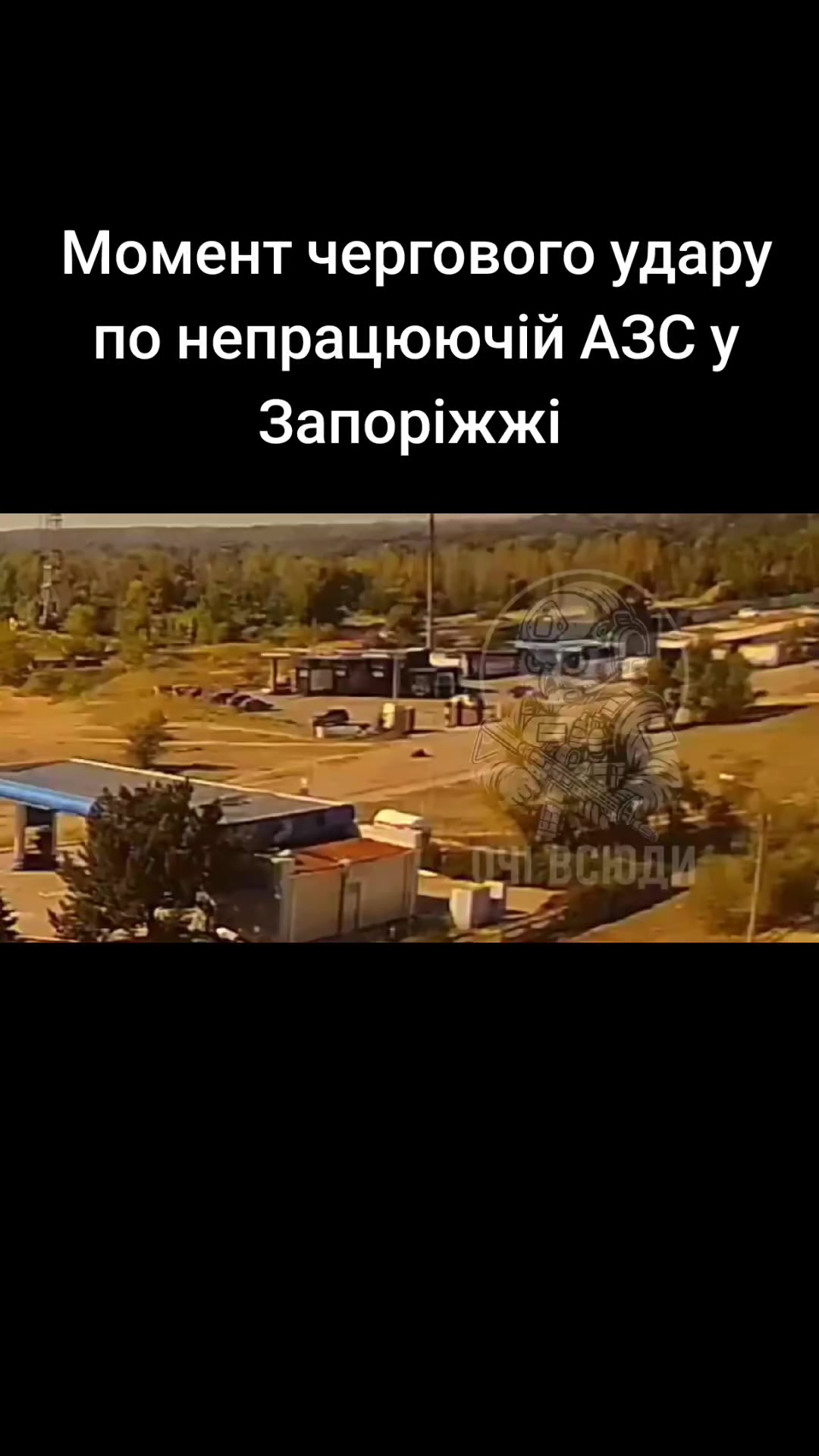 @ЗаБор