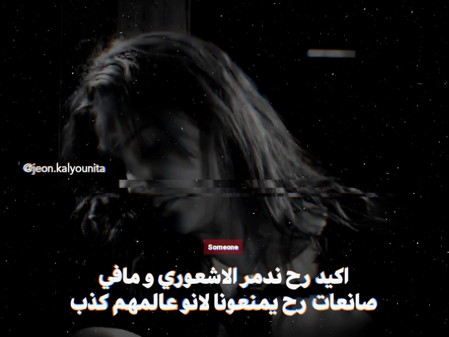 @أم الـاشعَوري كاَليوِنيِتا🏴،.