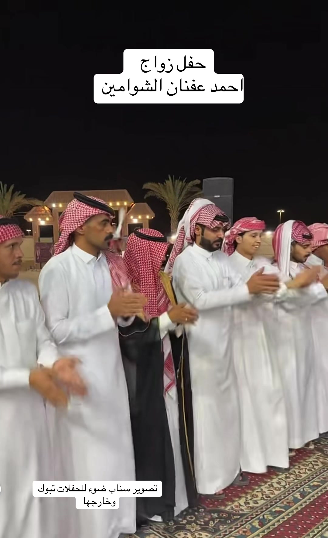 @سالم&ensp;عقلا البلوي