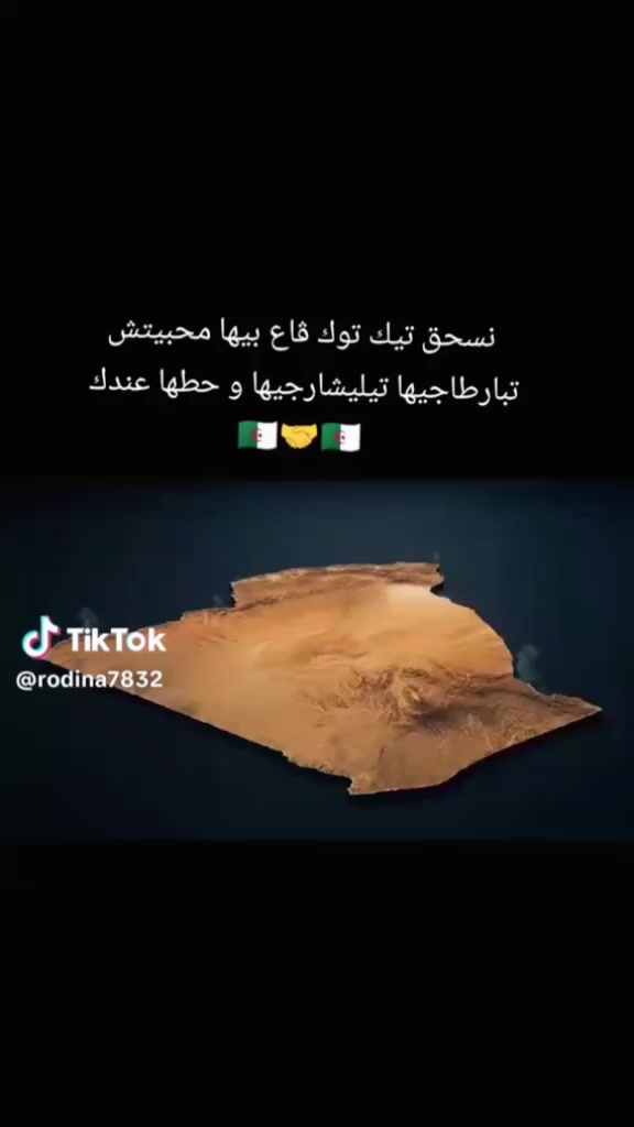 @زهوة 🦋⚡️