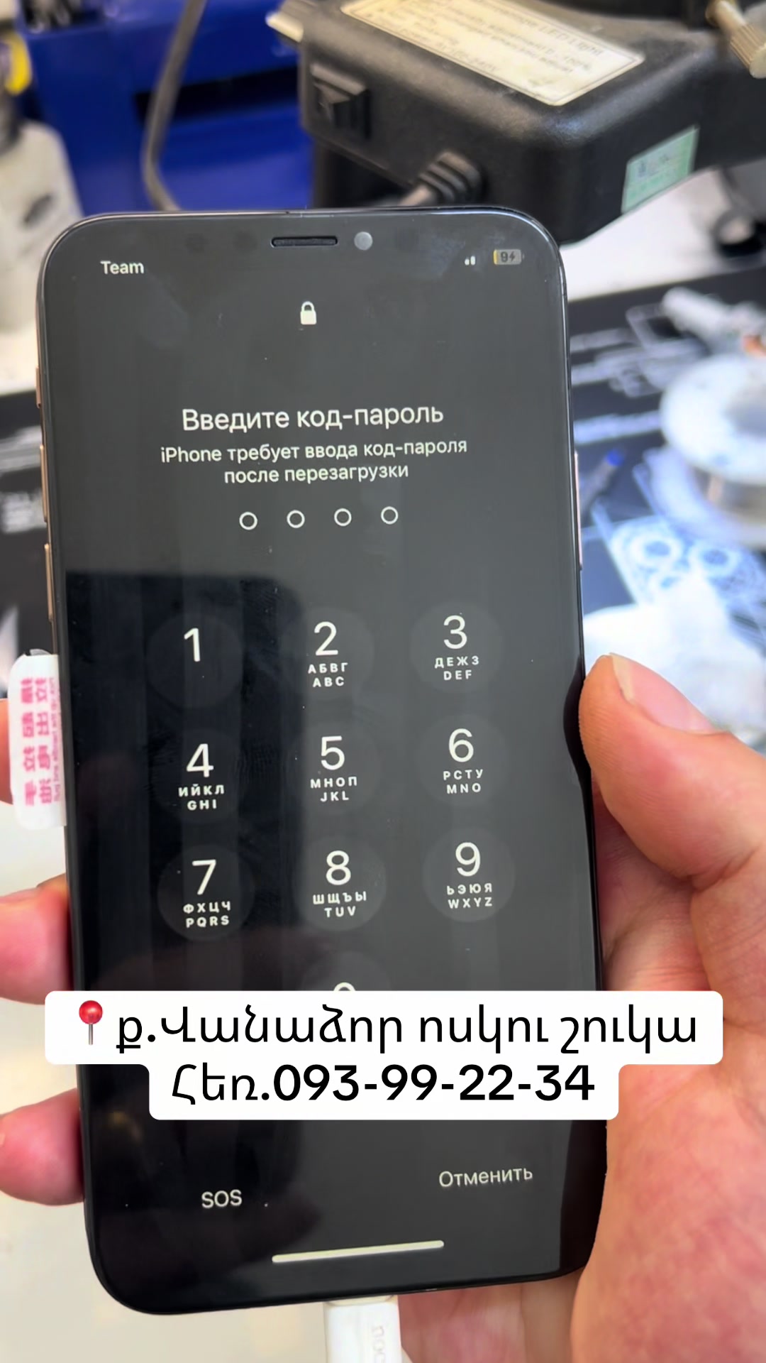 @AE Mobile🔬🤳📱